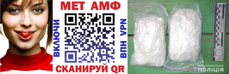 АМФ Розовый Стародуб