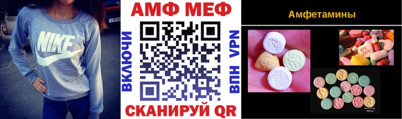 купить закладку  Стародуб  shop какой сайт  АМФ Premium 