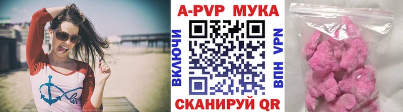 APVP VHQ  где можно купить наркотик  Стародуб 