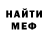 Alpha PVP СК credomag