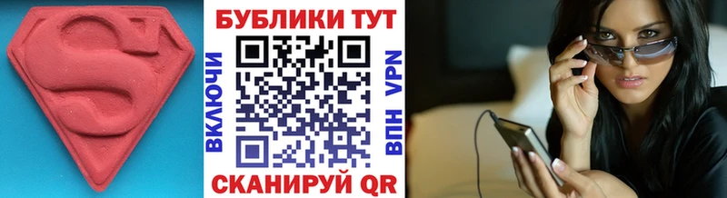 ЭКСТАЗИ круглые  Стародуб 