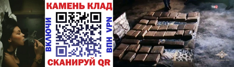 Гашиш VHQ  kraken сайт  Стародуб 