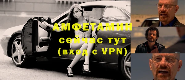 соль ск Балабаново