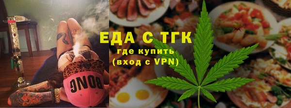 кокаин премиум Армянск