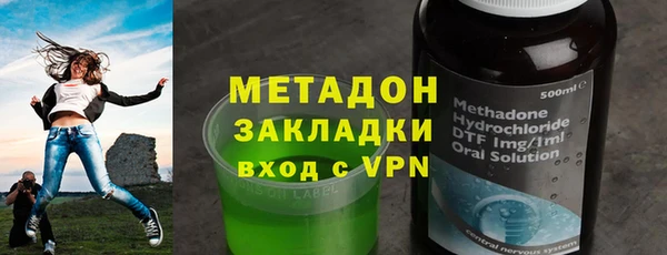 кокаин премиум Армянск