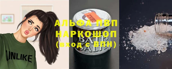 кокаин премиум Армянск