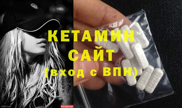 кокаин премиум Армянск