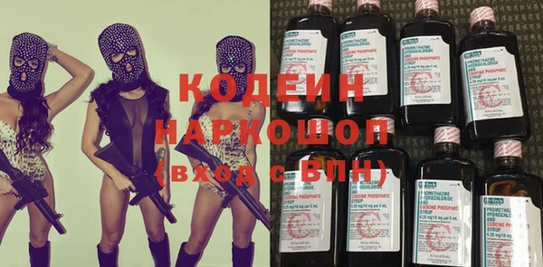 бошки Аркадак