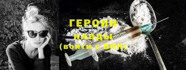 стаф Саяногорск