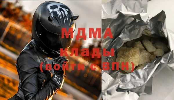 бошки Аркадак