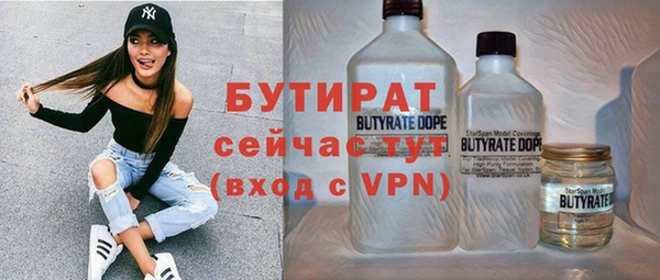 прущие крисы Арсеньев