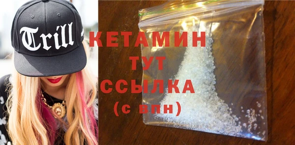 кокаин премиум Армянск
