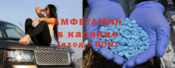 кокаин премиум Армянск