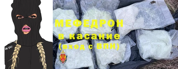 трава Баксан