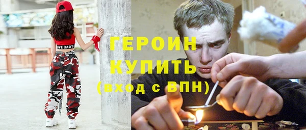 кокаин премиум Армянск