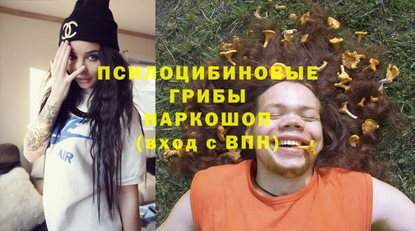 соль ск Балабаново