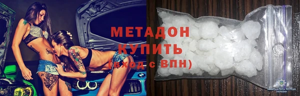 кокаин премиум Армянск