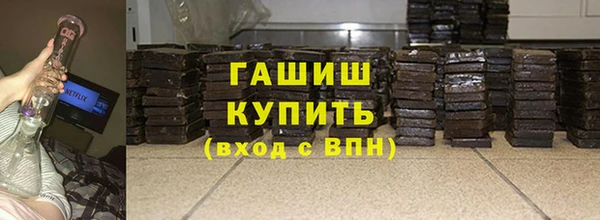 кокаин премиум Армянск