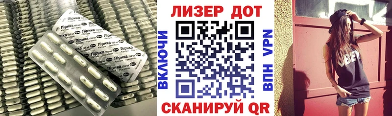 ЛСД экстази кислота Стародуб
