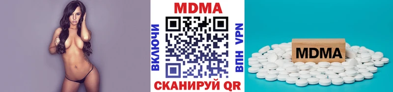 MDMA кристаллы  Стародуб 