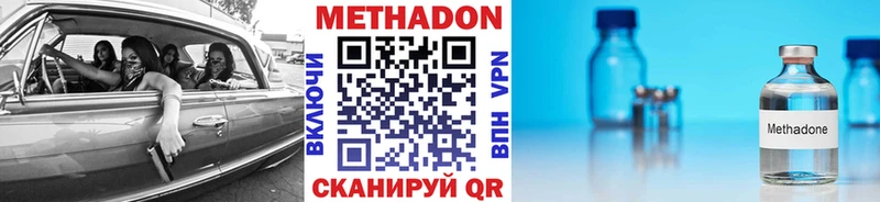 МЕТАДОН мёд  кракен tor  Стародуб 