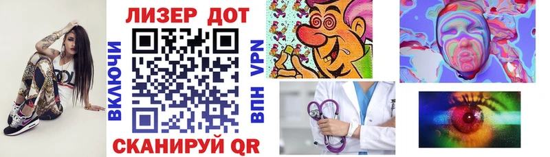 Наркотические марки 1,8мг  Стародуб 