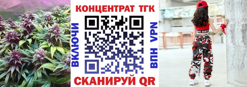 хочу наркоту  Стародуб  гидра сайт  ТГК Wax 